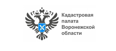 Региональная Кадастровая палата расскажет о выдаче копий документов из ЕГРН