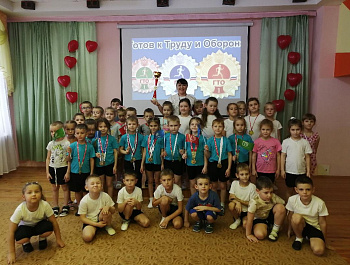 В Бобровском муниципальном районе прошло торжественное награждение победителей Фестиваля ГТО среди воспитанников детских садов